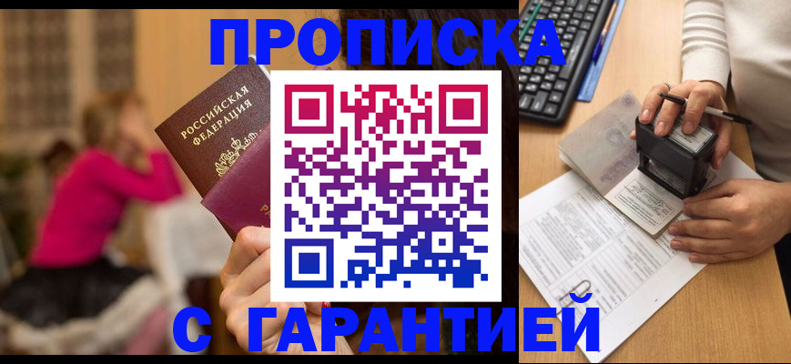найти адрес прописки в Богучаре